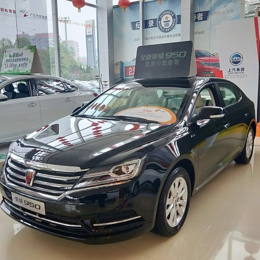 荣威950热销 现金优惠直降1万_【山东鸿发罗孚汽车】