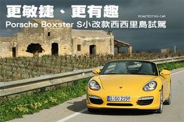 �����ݸ���Ȥ ԇ�{�¿�r��Boxster S
