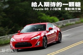 ׌���ڴ��Ă��f ԇ�{�S��ȫ��һ��86