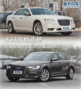 ��ͬ�L����x�� ���R˹��300C�ȊW��A6L