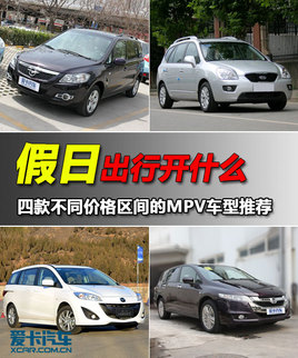 ճ_(ki)ʲô Ŀͬr(ji)MPV]