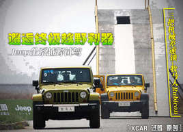 ���˽K�OԽҰ���� Jeepȫϵ܇��ԽҰԇ�{