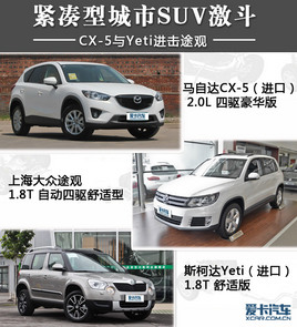 oͳSUV CX-5cYeti;^