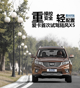 �زٿ��c��ȫ/�p���� ��(��i)���״�ԇ��L(f��ng)X5