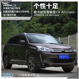 ����ʮ�� �ۿ�ԇ�{ѩ�F��C4 Aircross