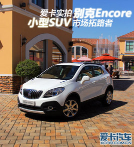 СSUVЈ· ۿĄeEncore