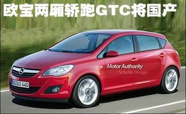 �W���Ɏ��I��܇GTC�����a(ch��n) �Ē�e��܇��