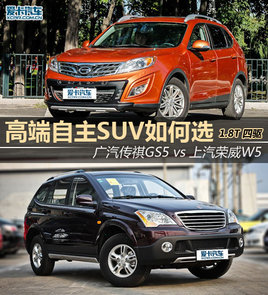 ߶SUVx GS5ȘsW5