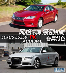 �L��ͬ���e��ͬ �׿��_˹ES��(zh��n)�W��A4L