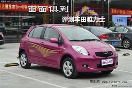 ����㵽 ȫ�ܺ��� ԇ�{�u�y�S������ʿ