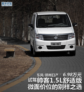 ΢��rλ�e��֮�x ԇ�{����1.5L���m��