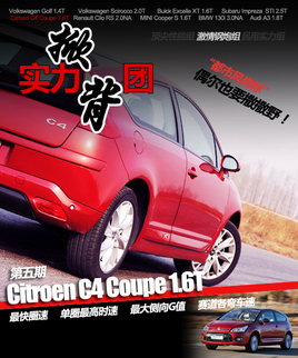 ɎI܇yԇϵ֮ ѩFC4 VTS