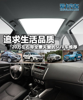 ׷Ʒ|(zh) 20fȫ촰SUV]