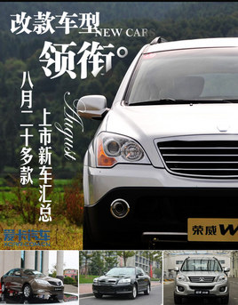 ���(zh��n)����yʮ 8��20�����܇��������