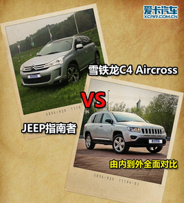 ѩFC4 AircrossoBJEEPָ