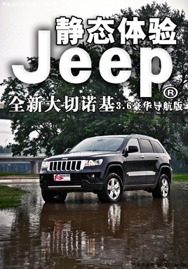 ��ҫ�Ĳ��H��ԽҰ �yȫ��Jeep�����Z��