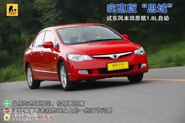 ���ݰ桰˼�� ԇ�|�L����˼�1.8�Ԅ�