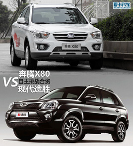 ��������(zh��n)���Y һ�����vX80��(du��)�ȬF(xi��n)��;��