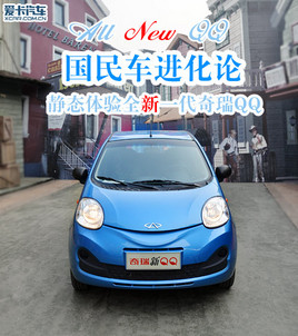 ����܇�M��Փ �o�B�w�ȫ��һ������QQ