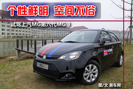 �����r�����g���� �u�yԇ�{����С܇MG3