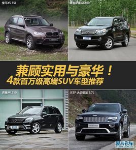 ������c���A 4����f��SUV܇�����]