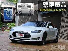 �I�ܸ��� ����ԇ�{TESLA Model S늄�܇