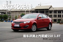 ���ֻ����h ԇ�{�u�y�����s��550 1.8T