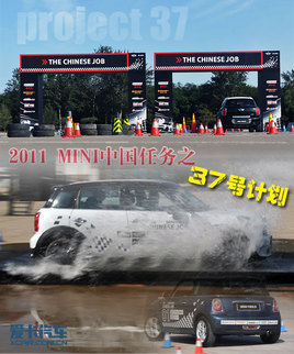 gMINIأ MINIЇ΄֮ 37̖Ӌ