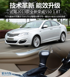 ���g����/��Ч���� ԇ�{�s��550 1.8T