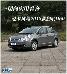 һÿR ۿԇ{2013D50