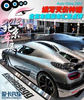 ���F8000�f  ����܇չ���ݺ�܇���ƴ