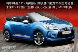 DS34һw 挢
