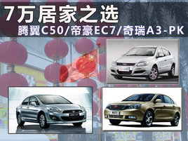 7fӼ܇ vC50/ۺEC7/A3