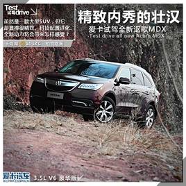 (ni)ĉѝh ۿԇ{ȫ֎MDX