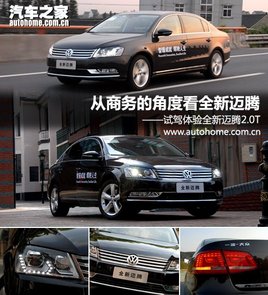 ̄(w)Ƕȿ~v ԇ{ȫ~v2.0T