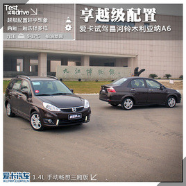 ��Խ������ ԇ�{�w�����ľ�����{A6