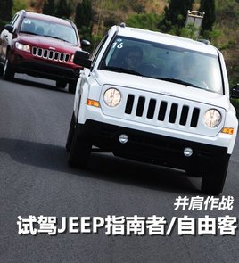    ԇ{ȫJEEPָ/ɿ