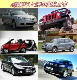 ���_�Ϻ�܇չ4�·�6����܇��ǰ����(�D)