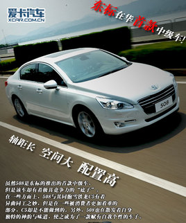 С�{���٬F��â�� �ۿ�ԇ�{�|�L����508