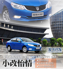 С������ ԇ�{2013��E630 1.5��Ӣ��