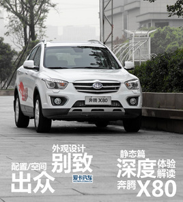 �OӋ�e�����ÿ��g���� ����w򞱼�vX80