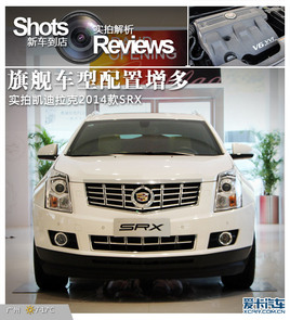 콢 ʵ2014SRX
