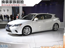 �Q�b����ǰĘ ��(sh��)���¿��׿��_˹CT200h