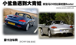 С���~���������� ��Z4���ȱ��r��Boxter