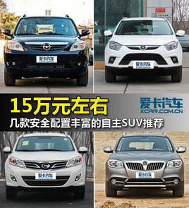 15fԪ ȫSSUV]