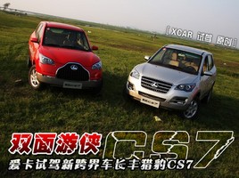 �p���΂b �ۿ�ԇ�{�¿��܇�L�S�C��CS7