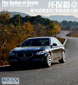 h(hun) ԇ{R740Li Active Hybrid