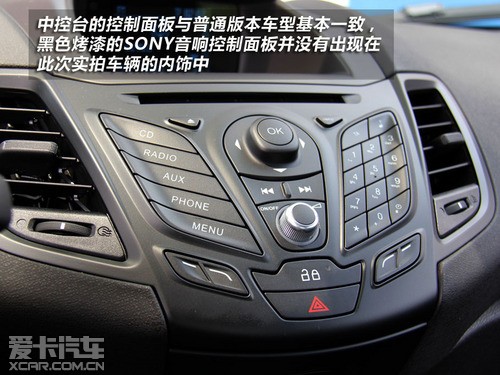 更加純粹的鋼炮 愛卡實拍福特嘉年華ST 更加純粹的鋼炮 愛卡實拍福特嘉年華ST