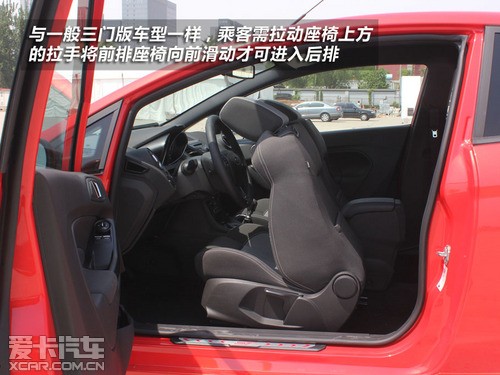 更加純粹的鋼炮 愛卡實拍福特嘉年華ST 更加純粹的鋼炮 愛卡實拍福特嘉年華ST