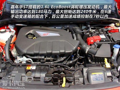 更加純粹的鋼炮 愛卡實拍福特嘉年華ST 更加純粹的鋼炮 愛卡實拍福特嘉年華ST